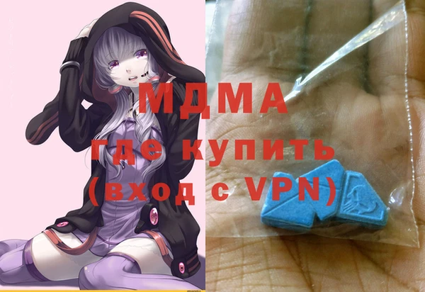 метадон Вязники